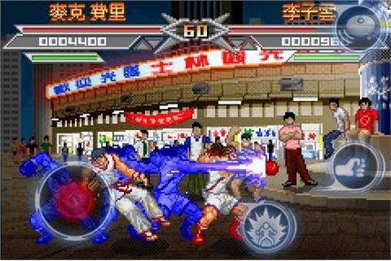 Kung Fu Do Fighting image