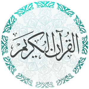 quran reading and listening download for pc
