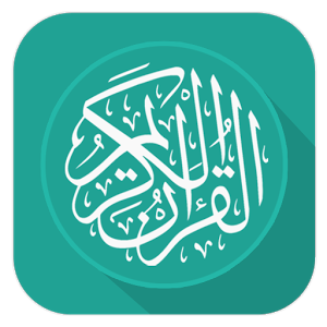 Al Quran Indonesia - For PC (Windows 7,8,10,XP) Free Download